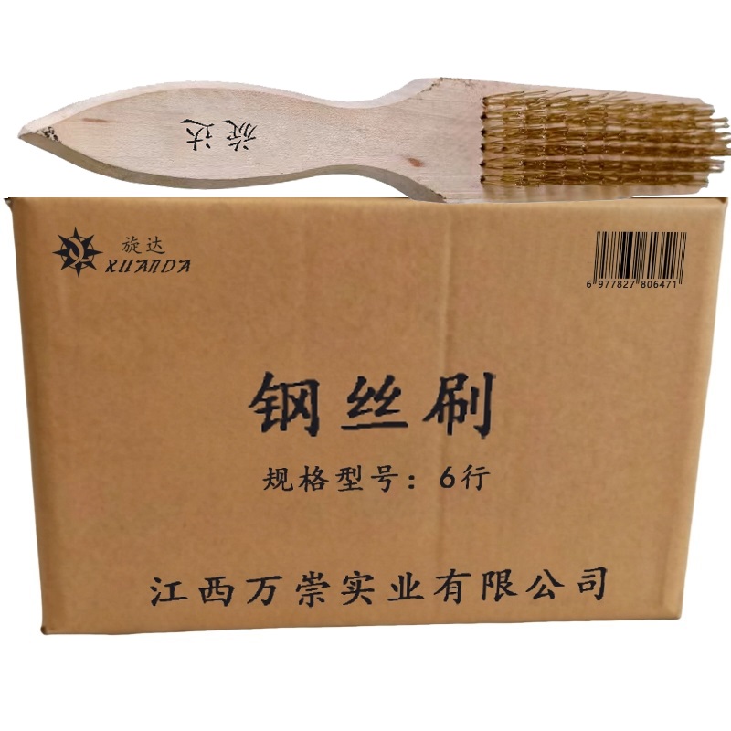 旋达 钢丝刷 6行/把高清大图