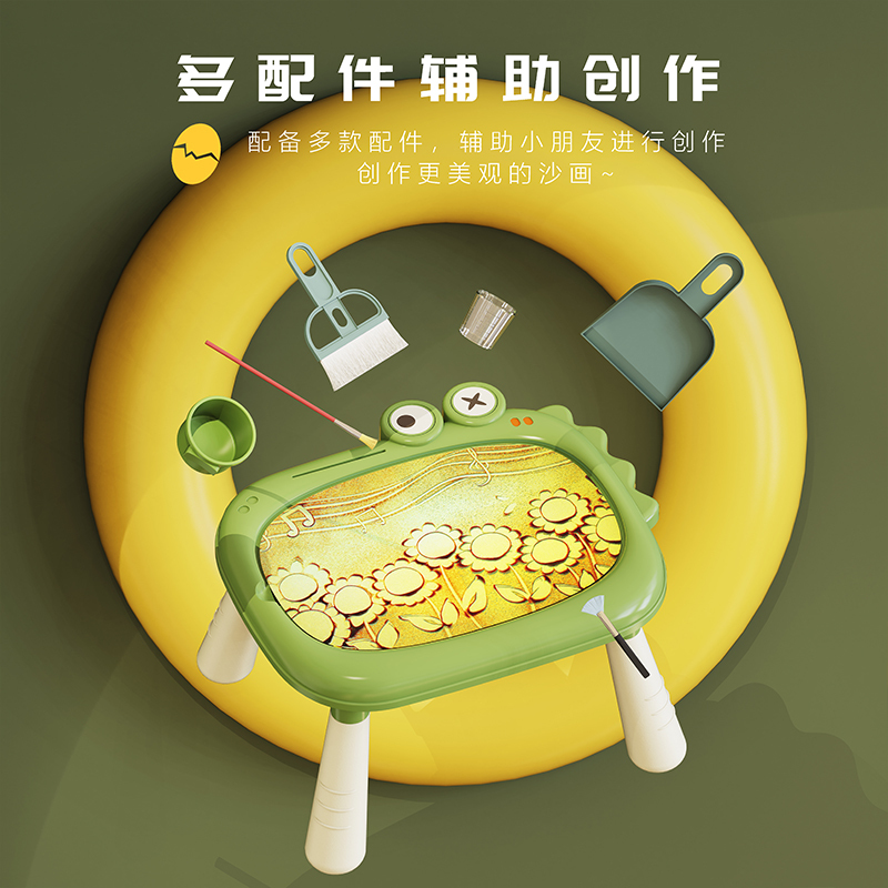 童启萌创意恐龙沙画桌 6006颜色随机益智早教