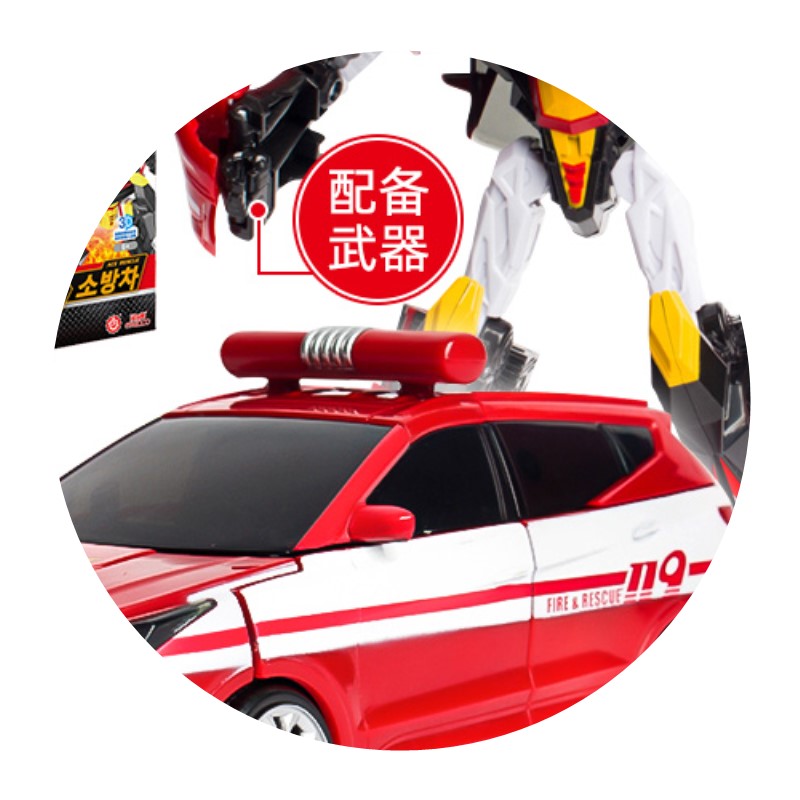 咖宝车神3变形机器人战蛋神卡宝神恐龙车手男孩汽车玩具金刚高清大图
