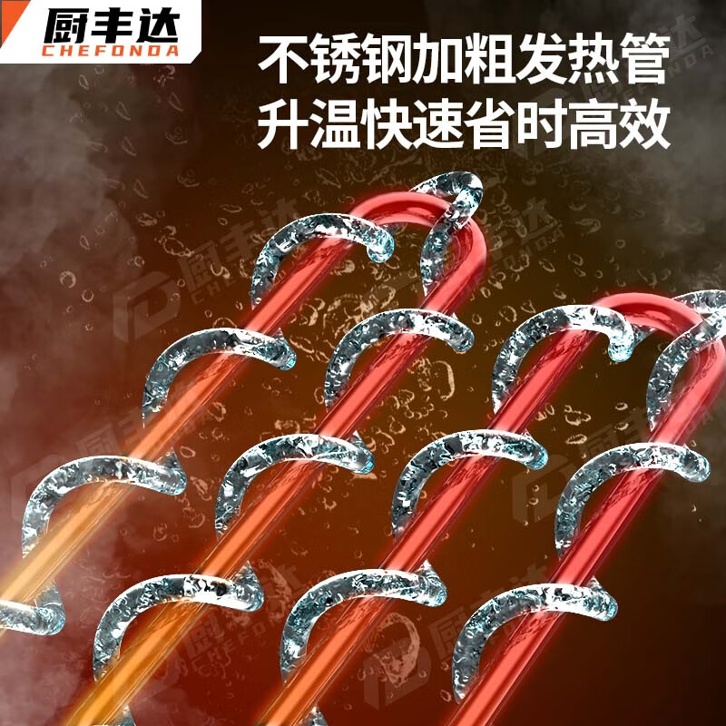 厨丰达 电热煮面炉商用 电煮面机不锈钢麻辣烫汤粉炉电热节能保温汤面炉(立式六头)CFD-ENC-6高清大图