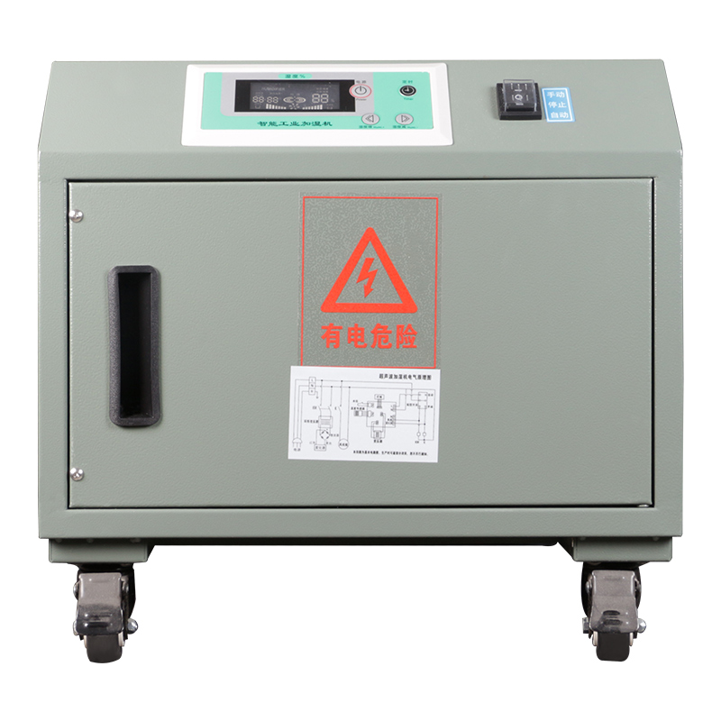 百科特奥超声波加湿机Taw-180Z 辅助降温出雾量18kg/h适用面积200-280㎡高清大图