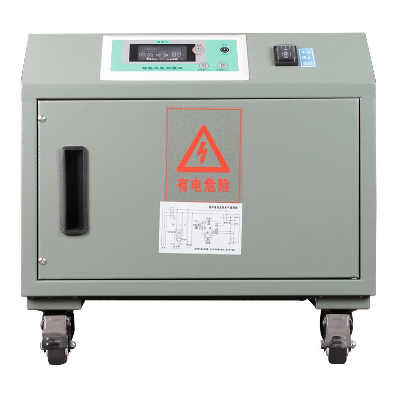 百科特奥超声波加湿机Taw-180Z 辅助降温出雾量18kg/h适用面积200-280㎡图片
