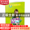 正版 小学英语语法1+2学生用书1 布赖恩·斯图尔特 上海教育出版社