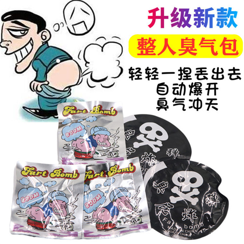 多彩哈泥小丑表演道具 六一儿童表演展示魔术道具17项 单位:套