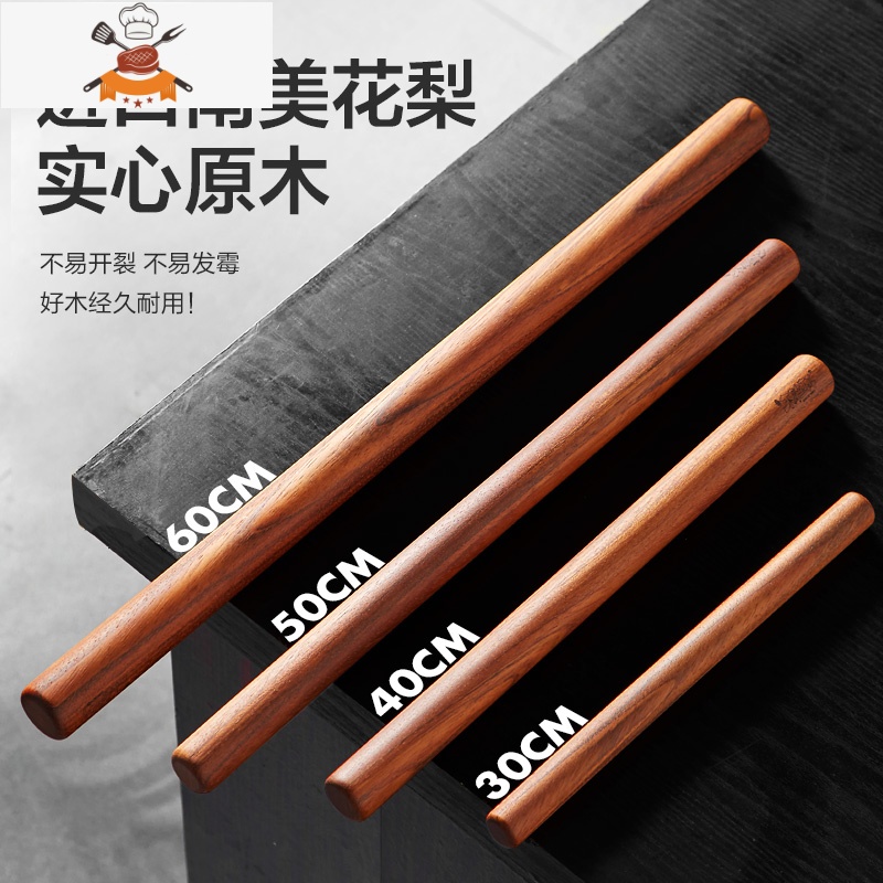 擀面杖器擀皮饺子皮专用实木擀面棍赶面棒家用杆面棍杖 敬平 40*2.8CM花梨木整木高清大图