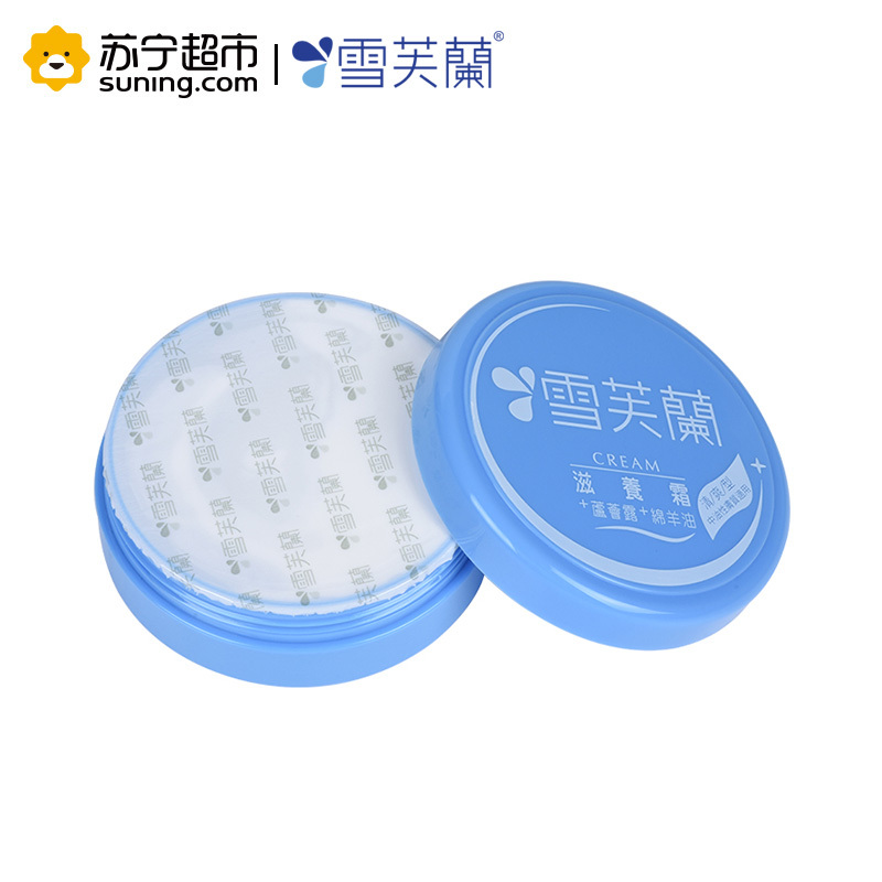 雪芙兰滋养霜60g(清爽型)