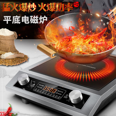 XYA25平面电磁炉