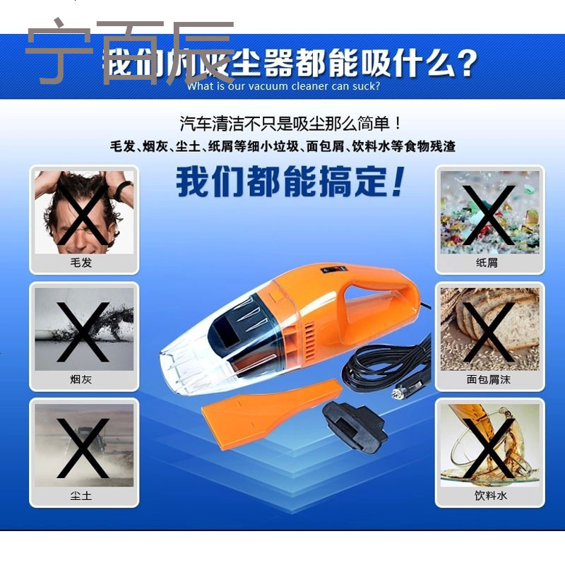 强力车载吸尘器 汽车用12V车用电机大功率车上小车超长线点烟器式 蓝色 5米120瓦