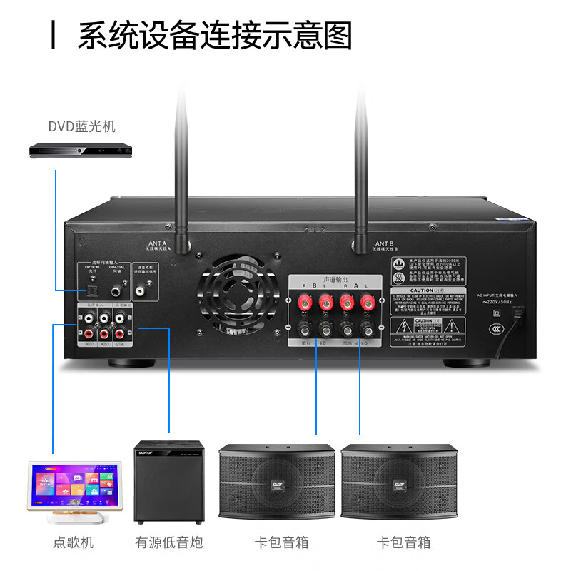 先科(SAST) 蓝牙功放机 家庭影院功放卡拉OK会议KTV功放机家用音响大功率AV功放机AV-312高清大图