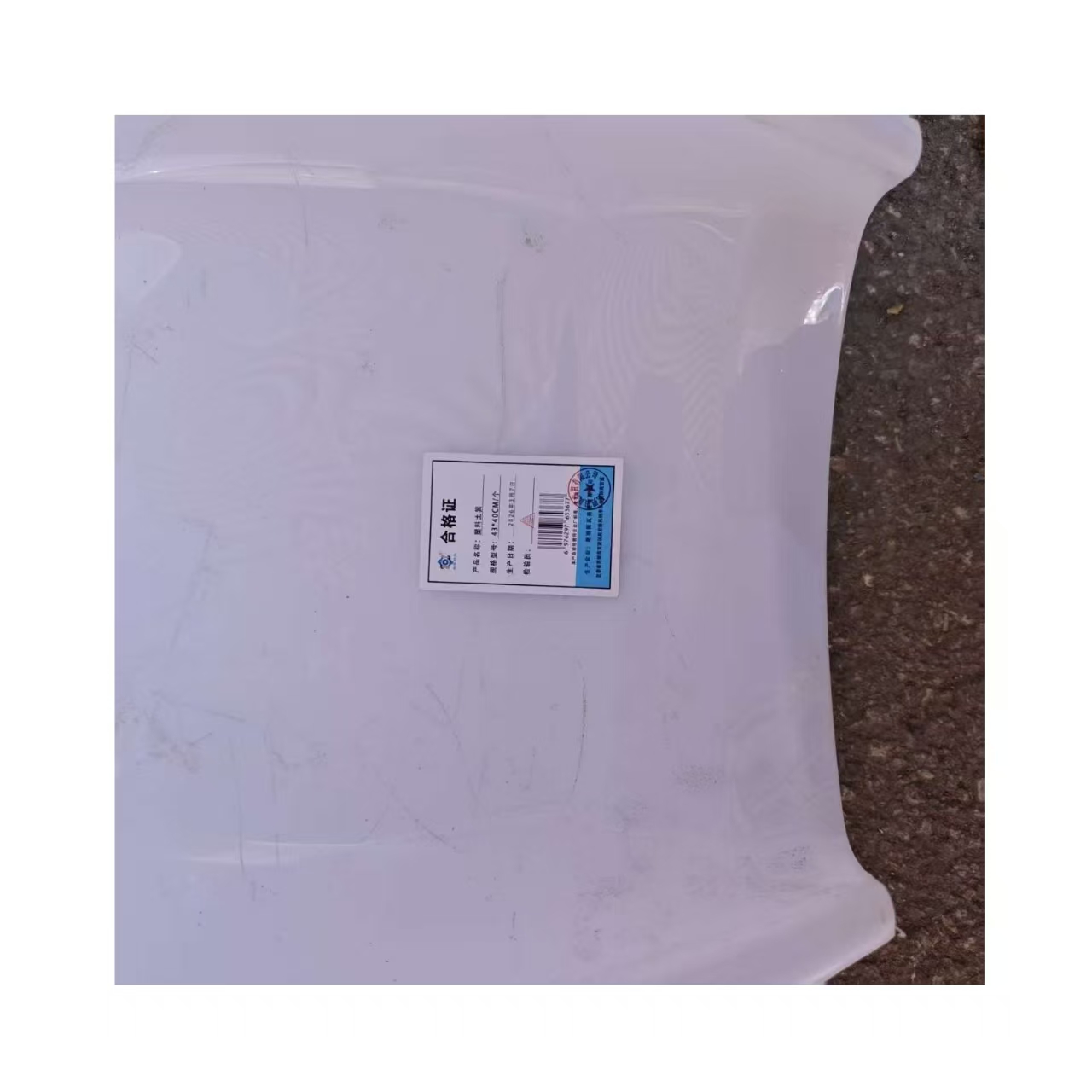 春昆阳岚 塑料土箕 43*40CM/个高清大图