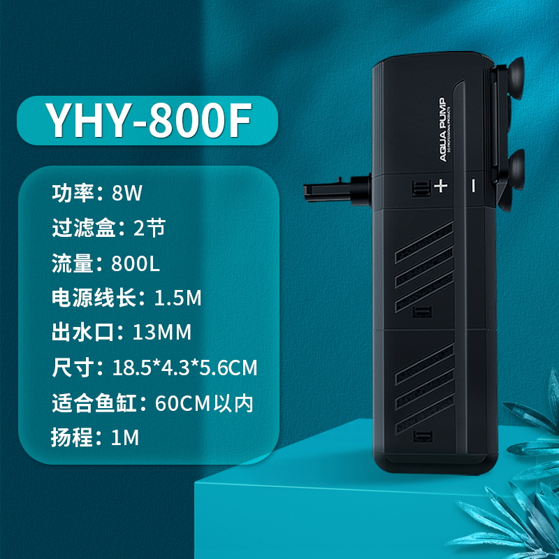 内置鱼缸过滤器三合一潜水泵增氧鱼缸水泵水族箱过滤设备