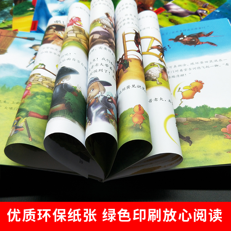 ♥[全套15册]不一样的卡梅拉 注音版♥ [正版]不一样的卡梅拉注音版 全套儿童绘本第一季二三四我想去看海卡梅利多绘本高清大图