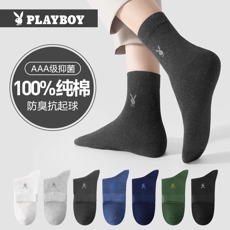 花花公子袜子男纯棉中筒棉袜防臭吸汗100%全棉袜男袜子春夏季黑花高清大图