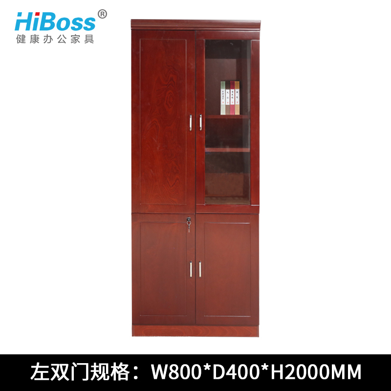 HiBoss办公柜2门书柜衣柜组合资料文件柜两门储物柜书橱