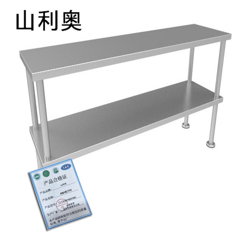 山利奥 单通木案工作台 1500*800*800 台高清大图
