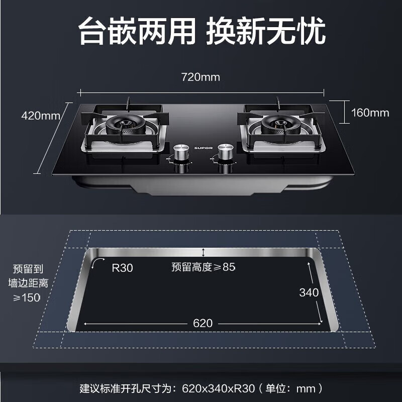 苏泊尔(SUPOR)抽油烟机 20立方欧式顶吸油烟机 家用大吸力脱排自清洁 烟机灶具套装NT31