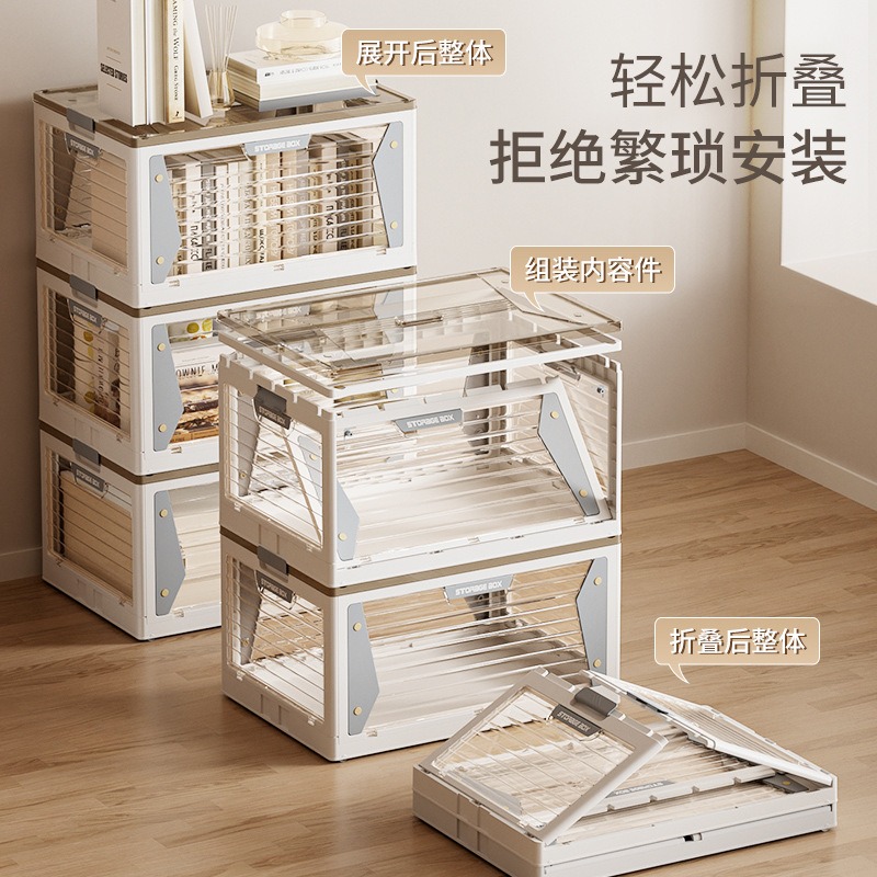 华普思多层折叠柜五开门家用衣服棉被收纳箱学生书本收纳盒储藏零食玩具白色小号27L单层(4个小轮子+1个盖子+一个箱体)高清大图