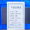 伽隽 货架标签 磁吸 个