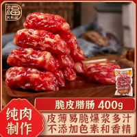 脆皮腊肠400g