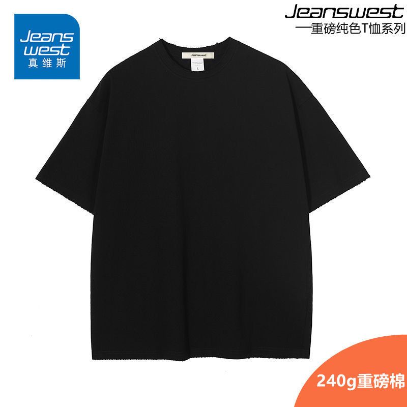 真维斯纯棉短袖男280g重磅棉T恤纯色短袖打底新款宽松舒适