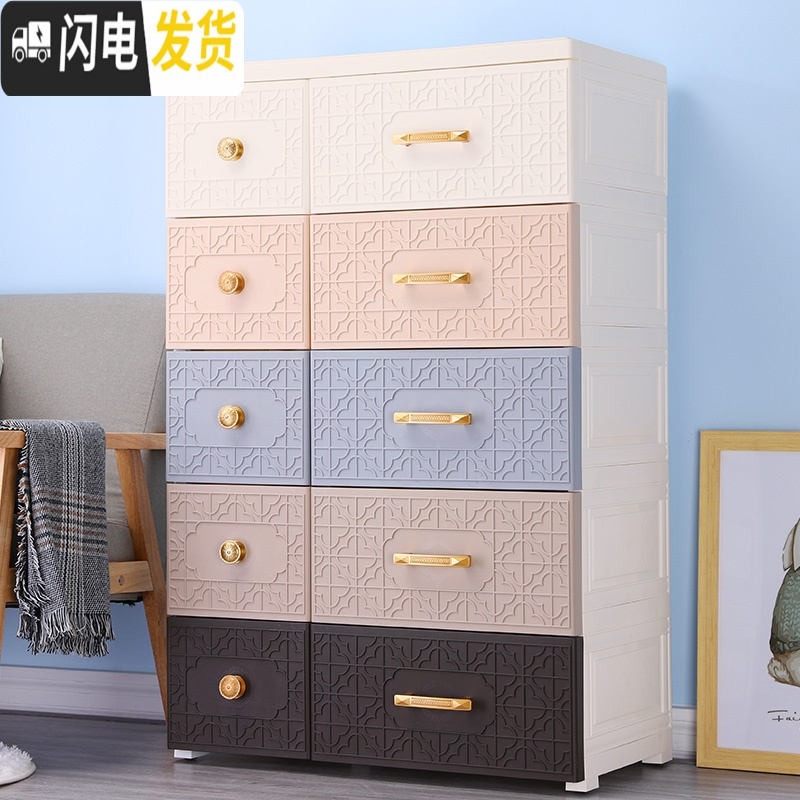 三维工匠加厚特大号67cm宽整理收纳柜子抽屉式塑料多功能家用储物柜高清大图