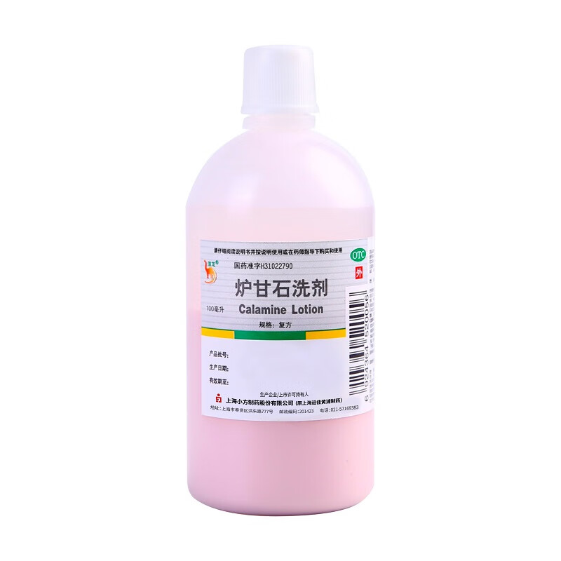 信龙 炉甘石洗剂 100ml/瓶用于急性瘙痒性皮肤病 湿疹和痱子高清大图