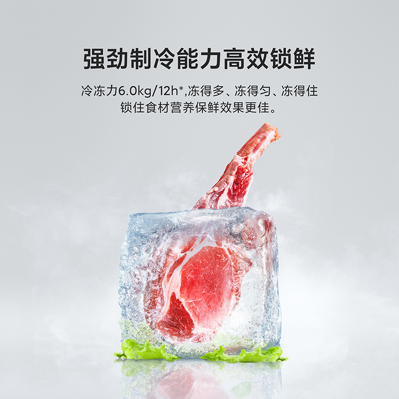 小米米家冰箱501L十字四开门双开风冷无霜可嵌入大容量双变频一级能效智能互联银离子净味BCD-501WMFSA