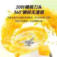 荣事达榨汁机便携式大容量吨吨桶电动果汁杯双盖小型多功能