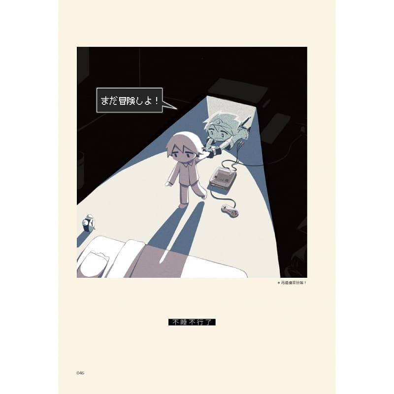 [正版] 进口漫画书 アボガド6果实天才影像作家アボガド6*一本奇想全彩画集!平装本 原版进口书 生活风格高清大图