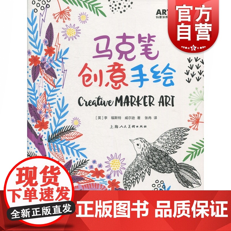 和爸爸妈妈一起玩艺术-儿童创意黏土实验室高清大图