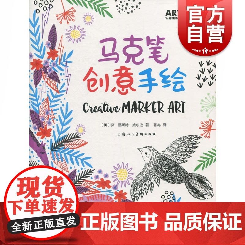 和爸爸妈妈一起玩艺术-儿童创意黏土实验室图片