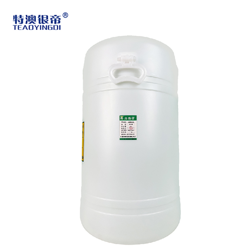 特澳银帝 油脂乳化剂 60L/桶高清大图