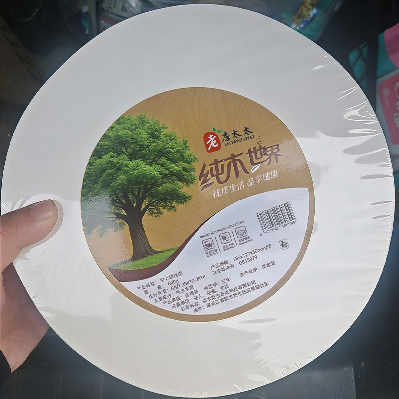 老房太太 中心抽卷纸 600g 大盘纸 95mm 12盘装箱 抽取式卫生纸 纸巾 L198/箱高清大图