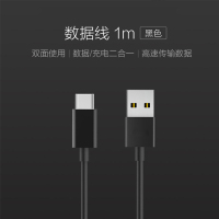 强泰DSJ-P1视音频记录仪Type-C数据线