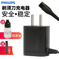 飞利浦PHILIPS剃须刀充电器A00390用S510 530 550 S300充电器线