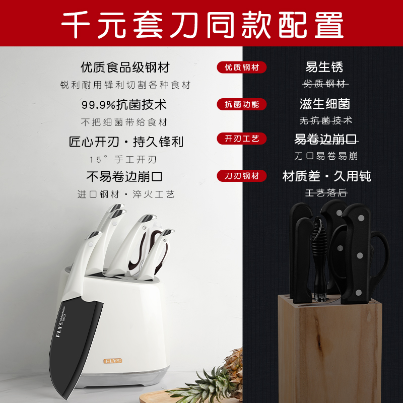 抗菌锋利鲨鱼刀具厨房套装组合菜刀家用厨具全套砧菜板二合一8138高清大图