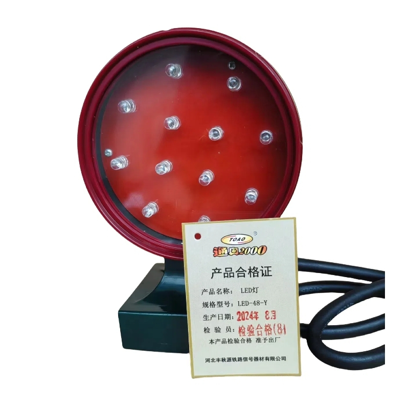 通奥2000 TOAO 照明 LED灯 LED-48-Y 作业灯 个