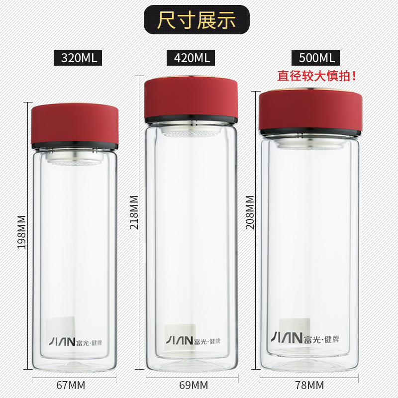 富光玻璃茶杯双层水杯子320ml办公家用耐热泡茶杯子X1627-SP 320ml咖啡色