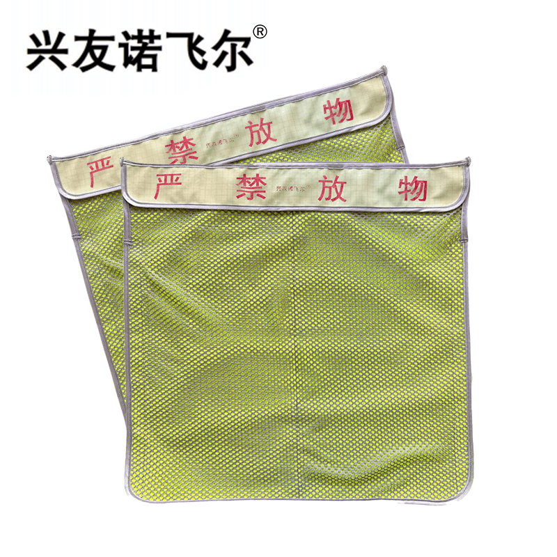 兴友诺飞尔吸潮海绵网兜 440*440mm/个图片