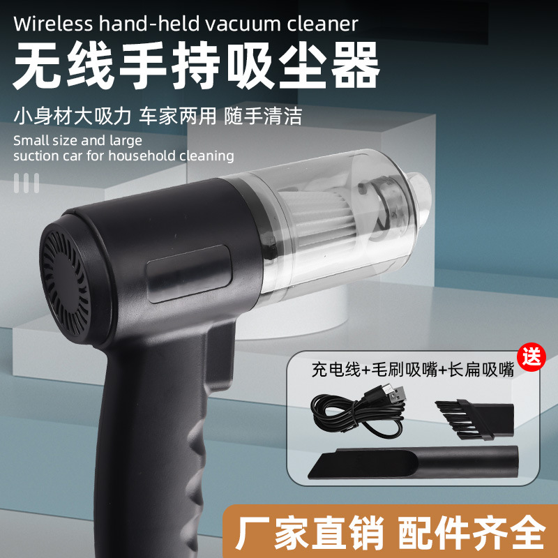 [补贴10%][充电无线吸尘器]车载室内无线家用小型充电式手持强力大功率汽车内用吸尘器高清大图
