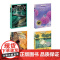 全新精装正版图书·长青藤小说书系·第二辑(套装共4册)荣获国际小说金奖 提名2023年诺贝尔小说优秀小说系列