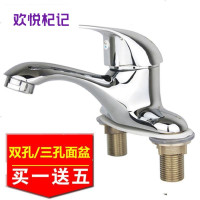 双孔面盆水龙头冷热三孔洗脸盆水龙头冷暖万向老式家用卫生间