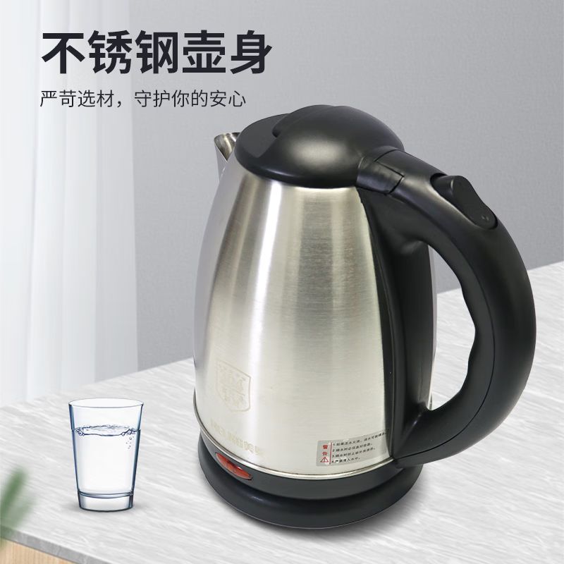 美菱MH-LC1812电热水壶高清大图