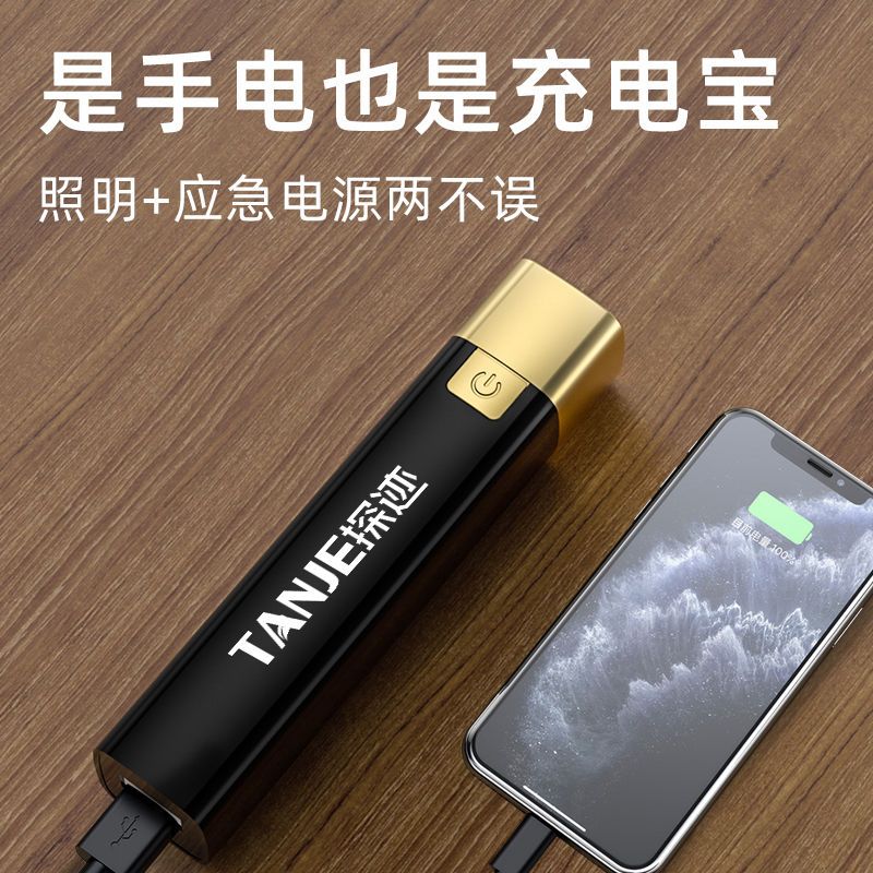 低亮[38000K]充电款续航10时 充电宝手电筒强光可充电超亮大功率户外w便携式多功能LED远射灯