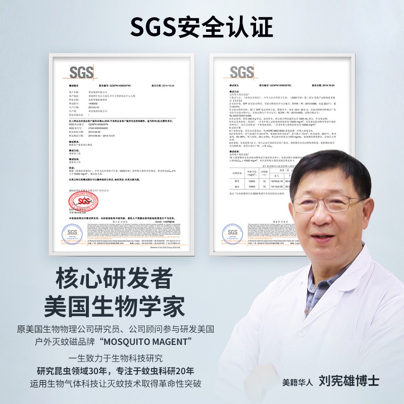 二氧化碳灭蚊灯户外灭蚊家用商用卧室插电室内杀虫 三维工匠 灭霸琥珀蚊影蓝/气流灭蚊/触屏/四色夜灯高清大图
