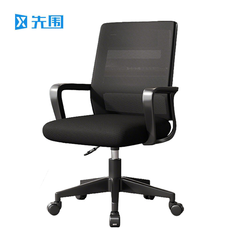 先围 办公转椅 ZY001 把高清大图
