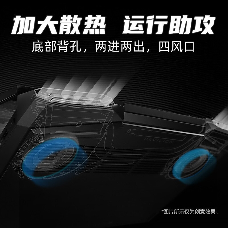 惠普(HP)光影精灵6-EC2110AX 15.6英寸发烧游戏本笔记本电脑 六核锐龙R5-5600H 8G 512G GTX1650 45/W10 标配