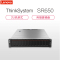 联想(ThinkSystem)SR650 2U机架式服务器(至强金牌4210R*2 256GB内存 480G固态*2+960G固态*5 含银河麒麟服务器操作系统V10)