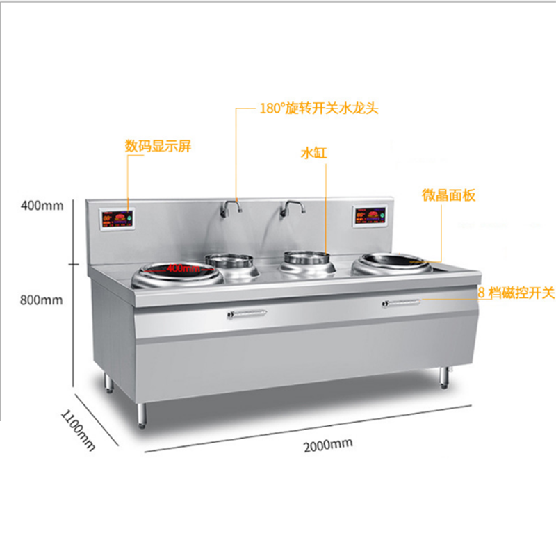 厨禾 CH-12XC22L 双头双尾小炒炉 立式大功率商用电磁炉 电磁大锅灶快餐连锁学校工厂单位食堂饭店厨房炊具12KW