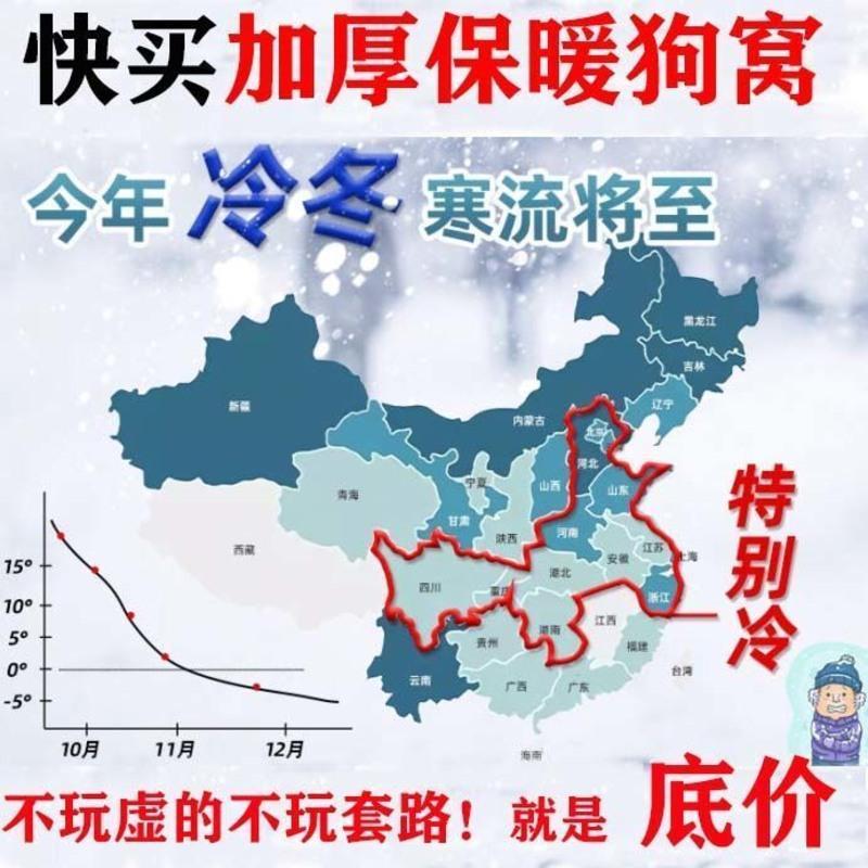 菖蒲颜色随机+[双面加厚]+法兰绒 大号保暖[建议10斤内] 狗窝冬季金毛保暖冬天大型犬可拆洗狗垫子宠物床四季通用狗狗用